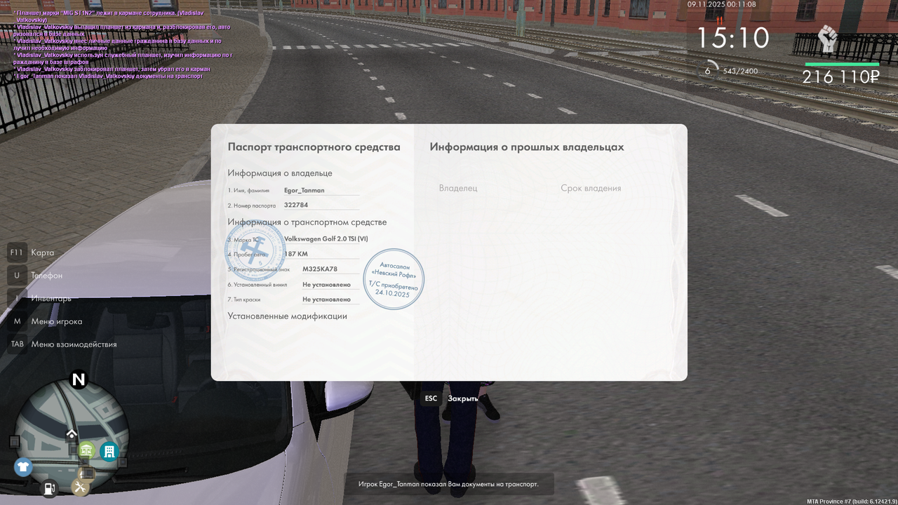 mta screen 2025 11 09 00 11 08