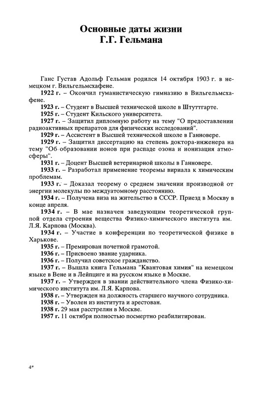 p0099