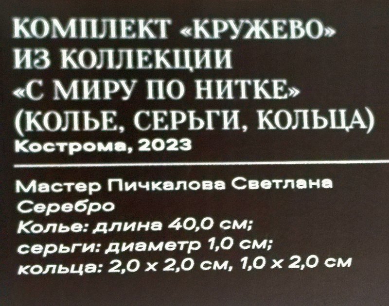 https://i.postimg.cc/L5pYMVct/326-IMG-20241031-114538.jpg
