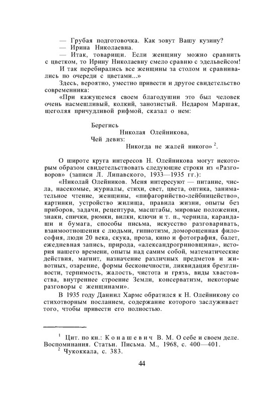 p0045