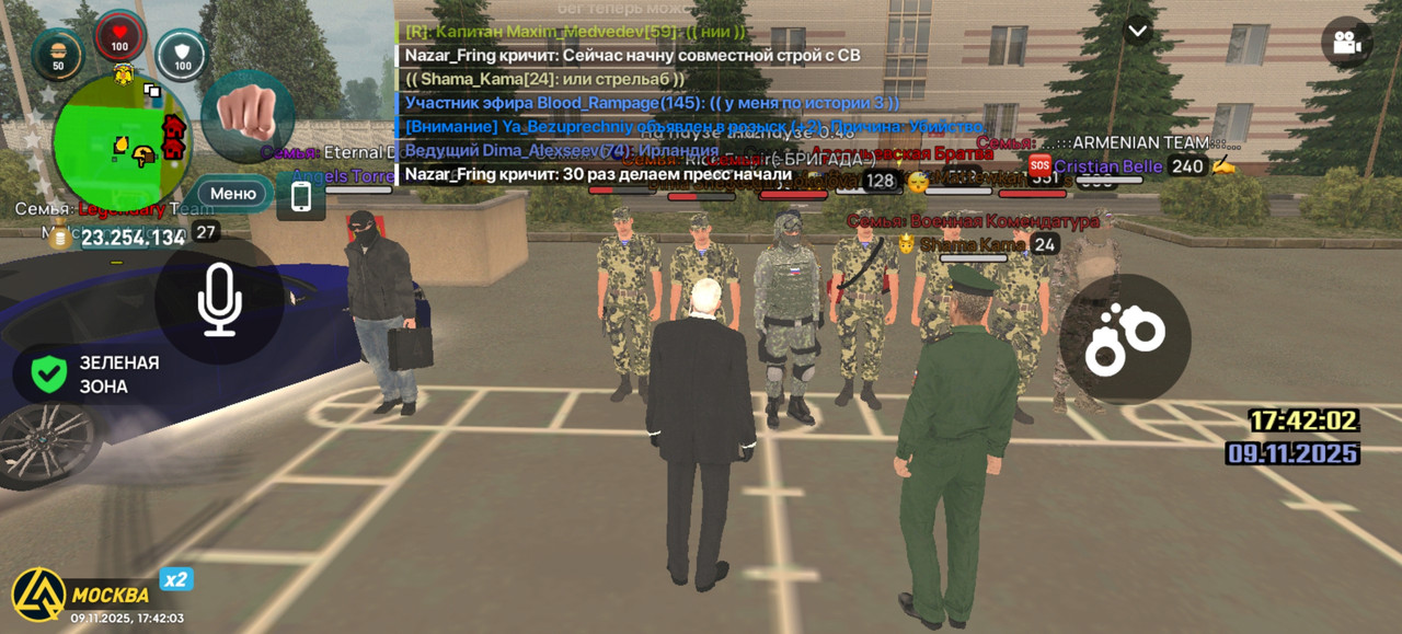 Screenshot 20251109 174203 com liverussia cr