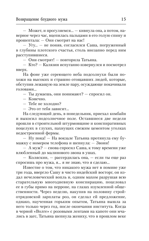 ASE000000000842685-15