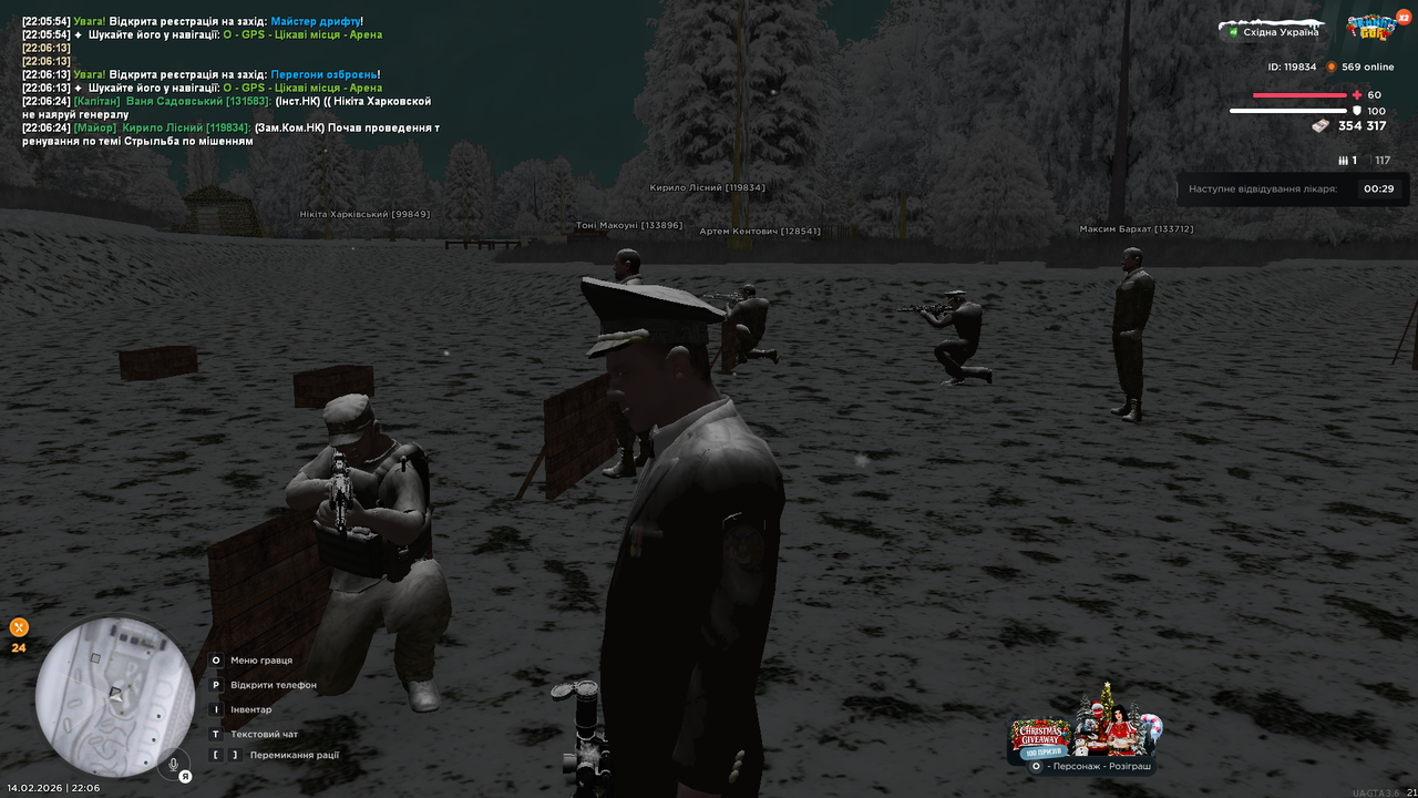UKRAINE GTA 14 02 2026 22 06 29