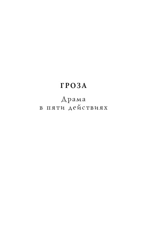 ITD000000001319654-page-0005