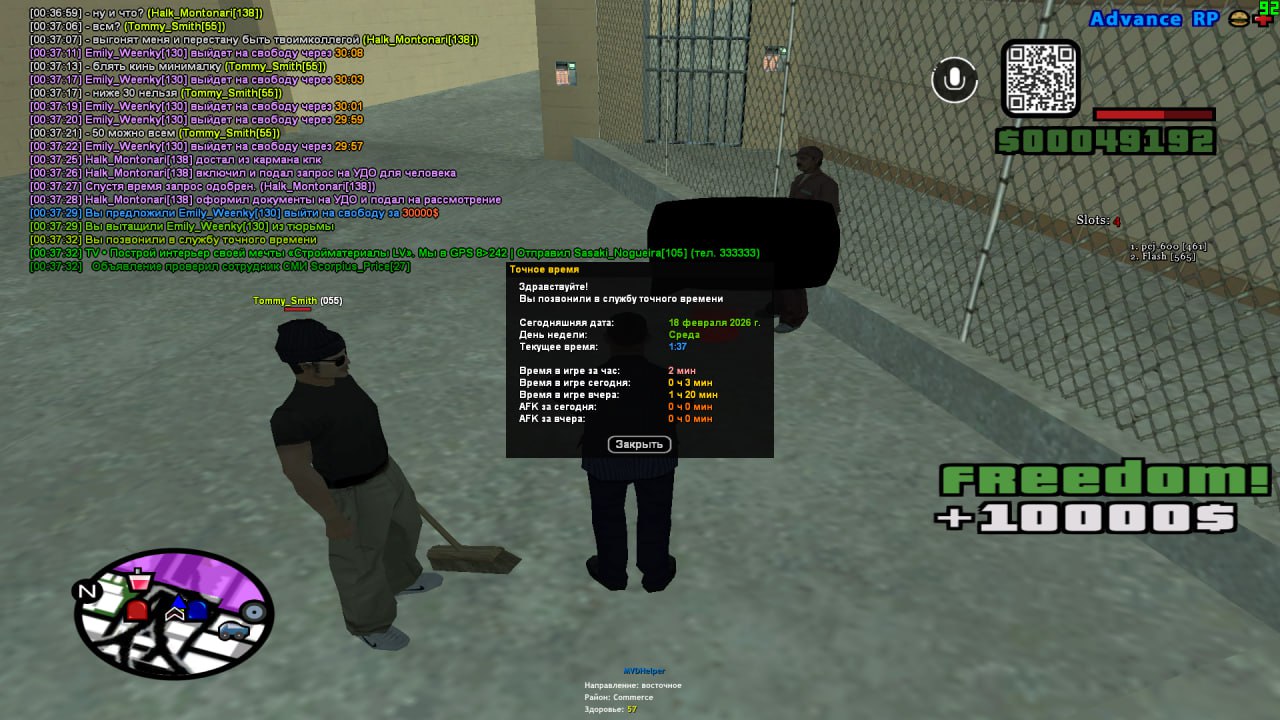 photo 2026 02 19 00 10 12