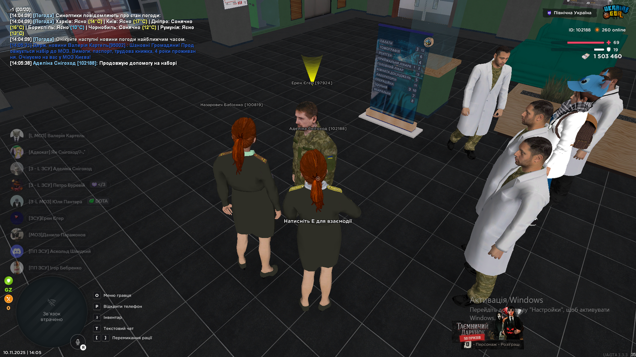 Знімок екрана (34)