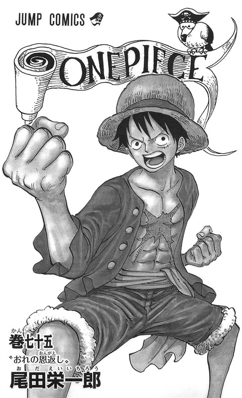 One Piece Chapter 438 445 Komiraw Com One Piece Chapter 438 445 Komiraw Com
