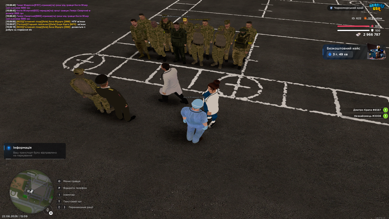 Grand Theft Auto San Andreas Screenshot 2026 06 22 15 09 16 73