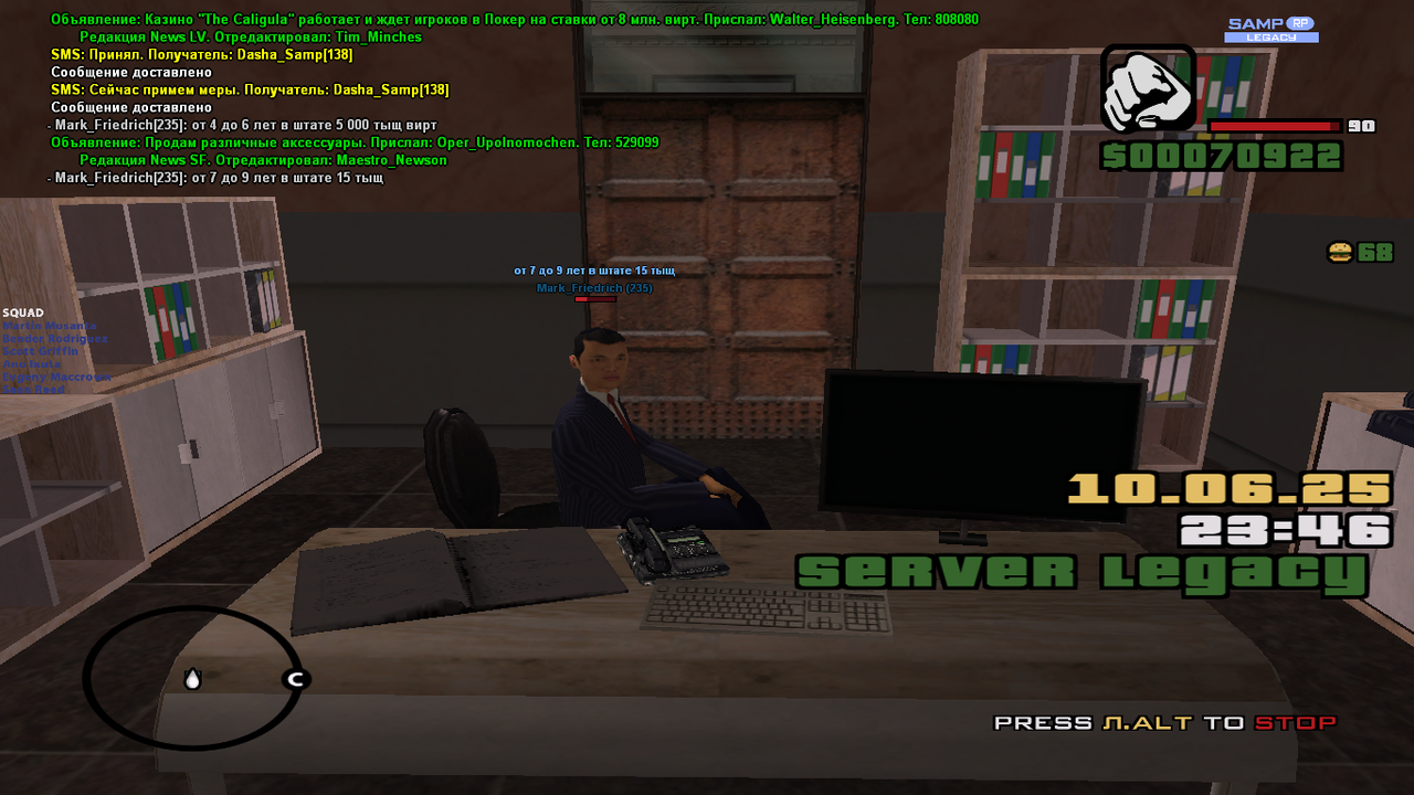 Снимок экрана (1557)