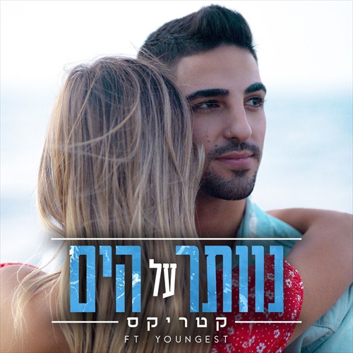 תמונה