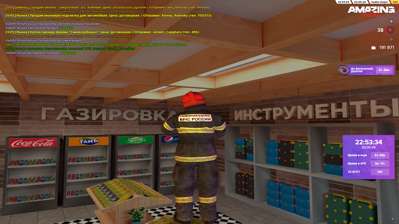 Снимок экрана (2908)