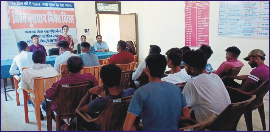 संस्था ‘‘परख’’ ने की संगोष्ठी नशा मुक्त भारत बनाने का लिया संकल्प