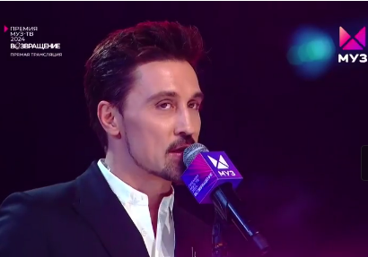 68.  Премия МузТВ ВОЗВРАЩЕНИЕ. СК «ЦСКА Арена». 14 июня 2024 г.