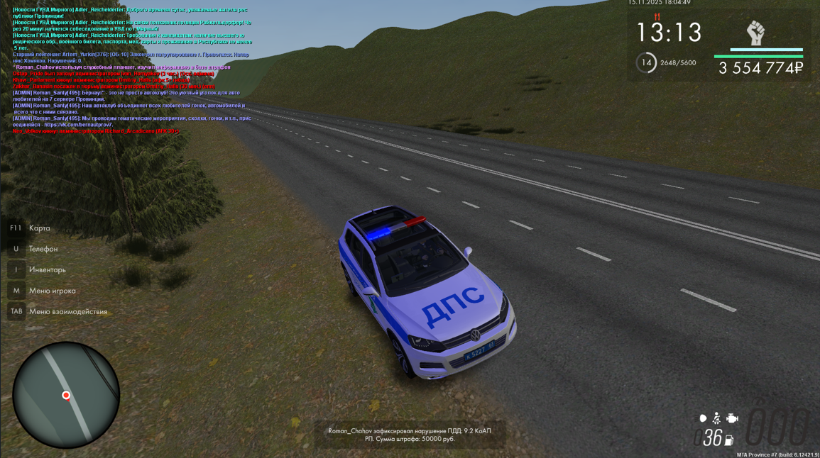 Снимок экрана 2025 11 24 125717