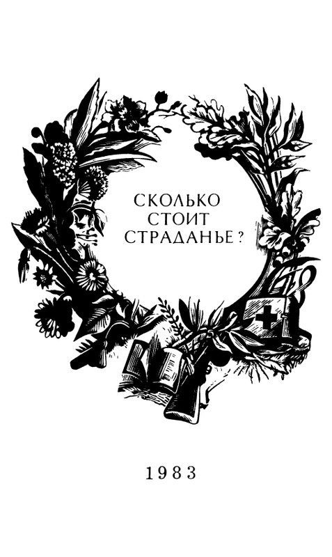 page-0004