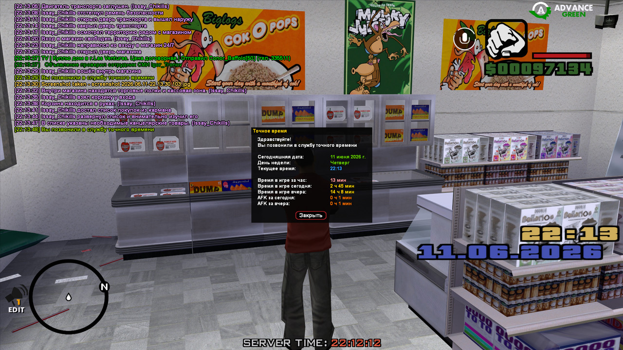screenshot 2026 06 11 22 13 49 754