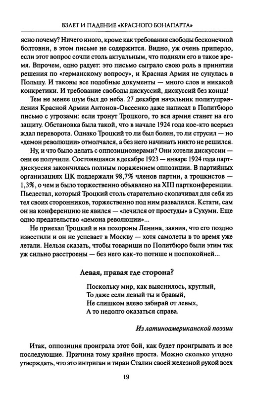 p0021