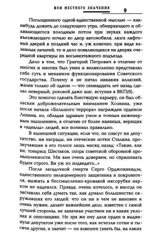 p0010