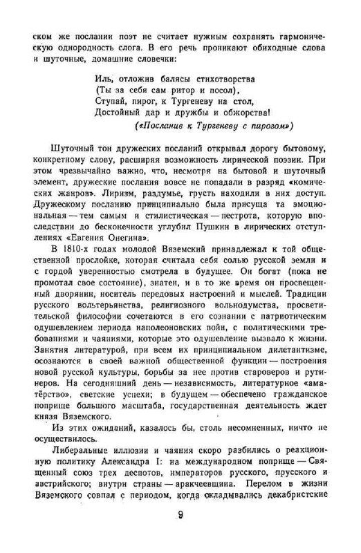 8b05524f5fe0bccb642e3bd193a6de22-11