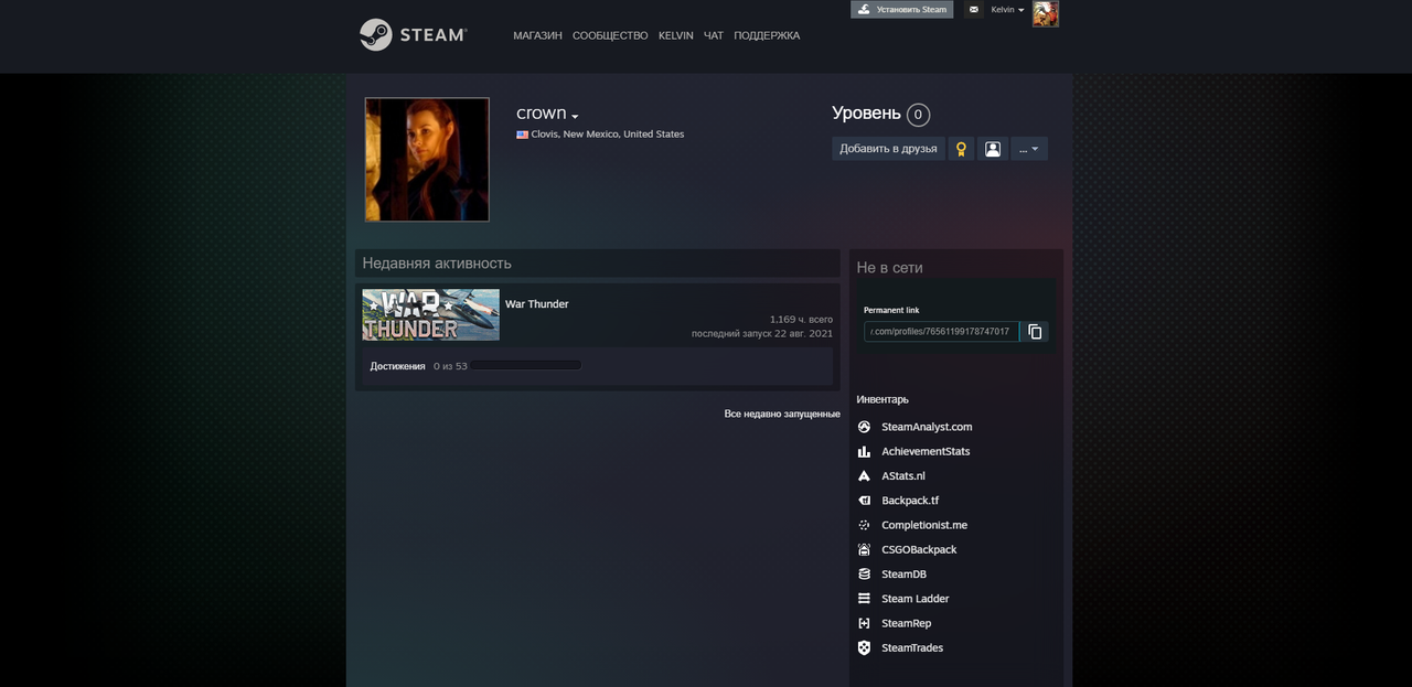 Screenshot 2 — Postimages