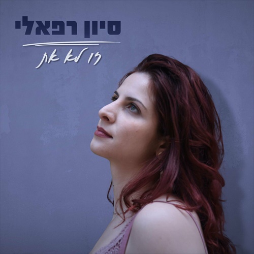 תמונה