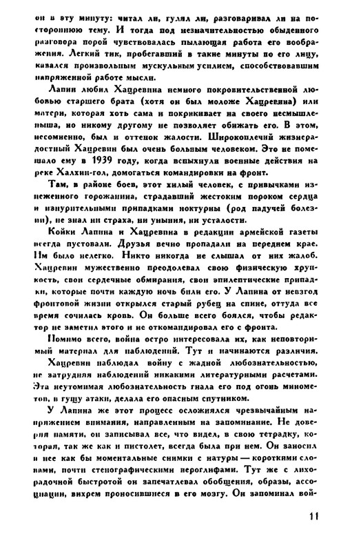 p0012