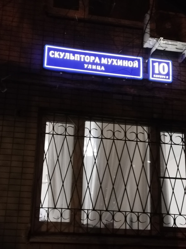 IMG 20251212 205046