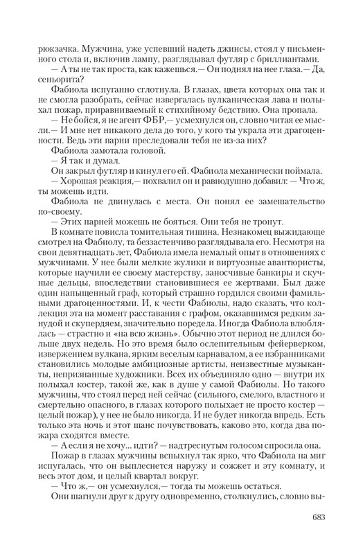 VIPZn-Va-T-page-0085