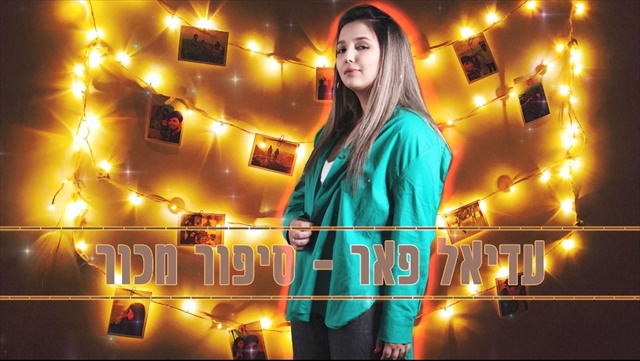 תמונה