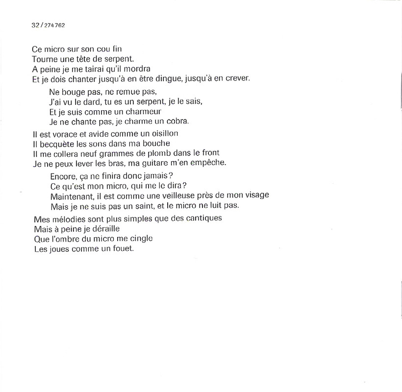 сканирование0006