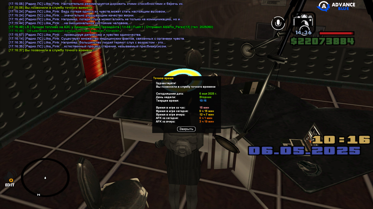 gta_sa 2025-05-06 17-16-38-101