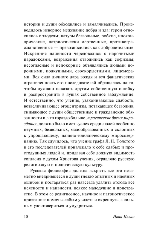 ASE000000000875648-10