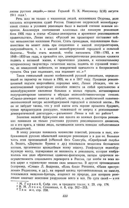p0521