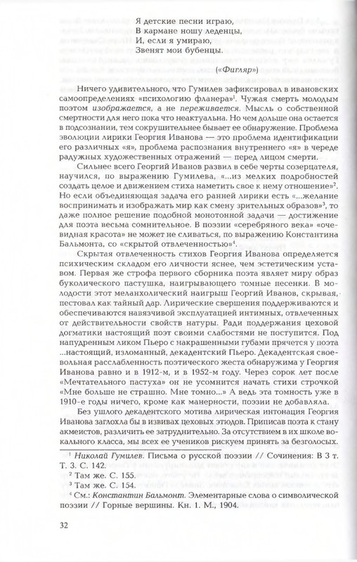 2010-page-0032