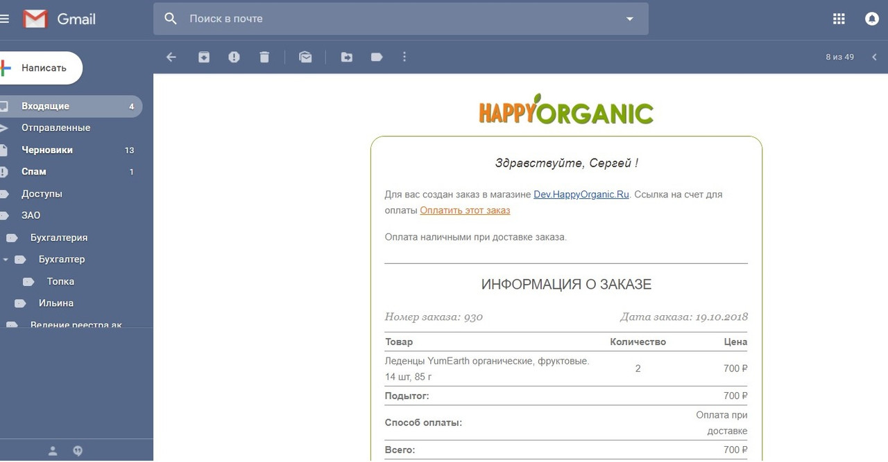 gmail