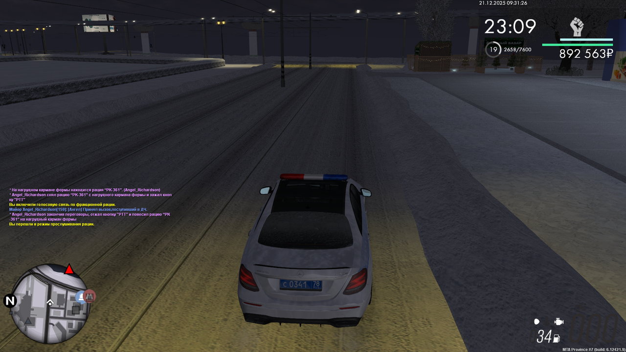 mta screen 2025 12 21 09 31 27