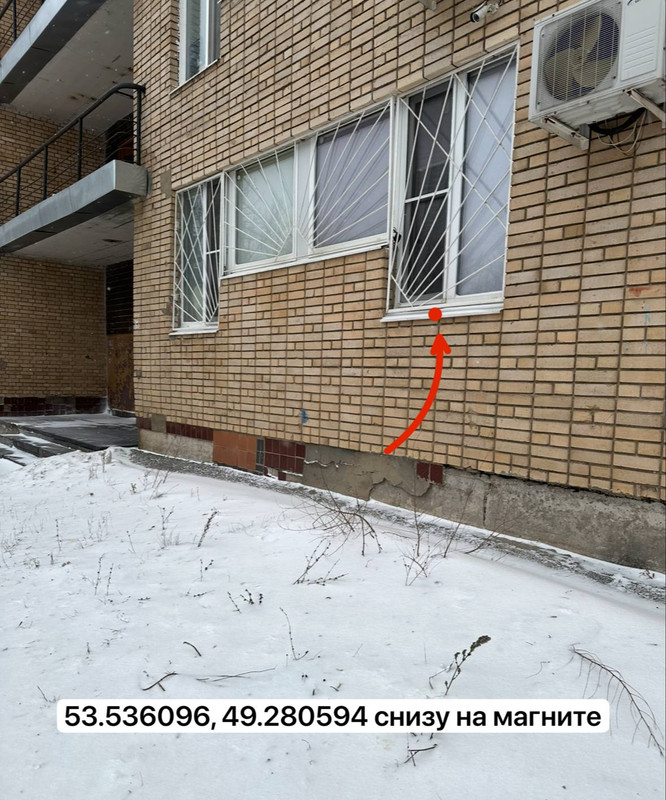 IMG 20260130 201411 231