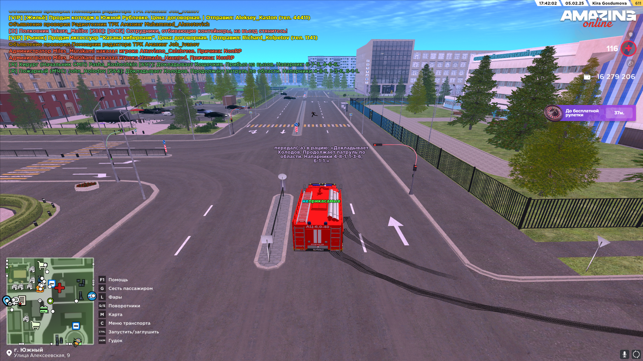 Снимок экрана (385)