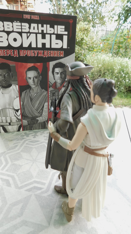 Август дачный кукольный 2023 356