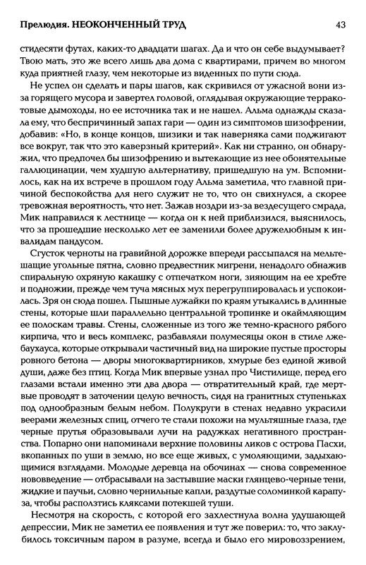 page-0044