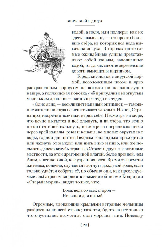 2-page-0018