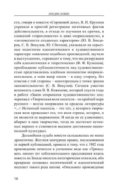 p0015