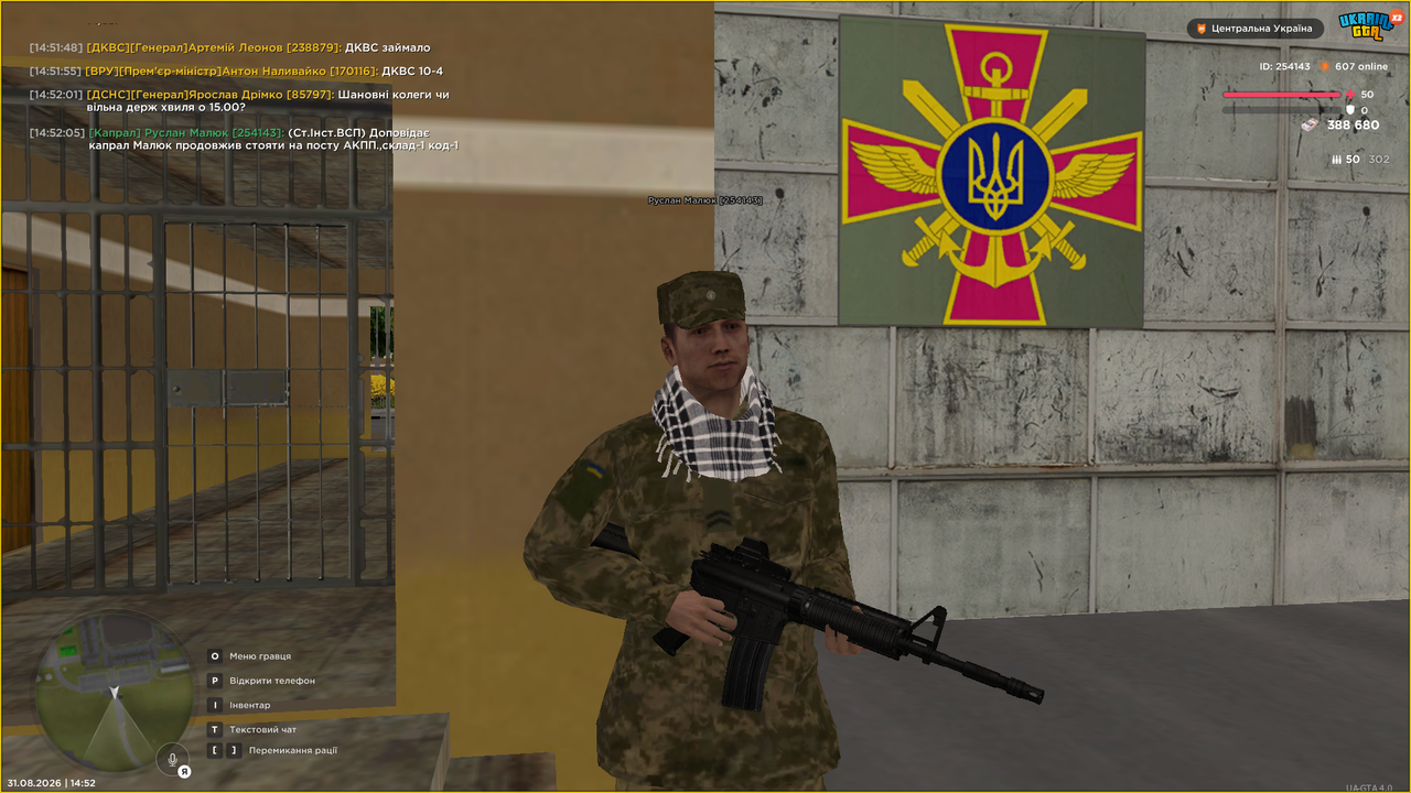 Снимок экрана (844)
