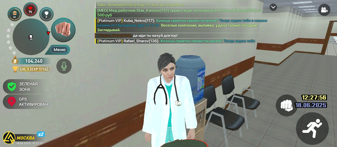 Screenshot_20250618-122757