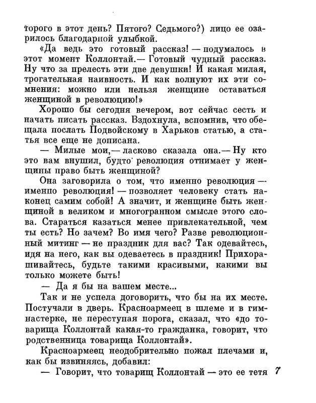 p0012