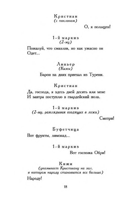 p0016
