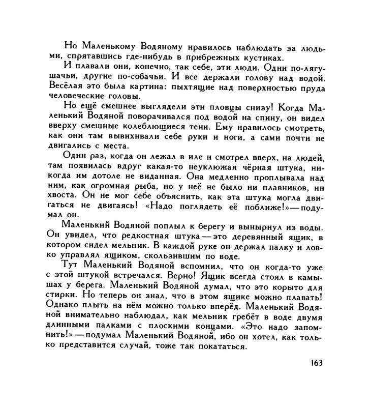 page-0167
