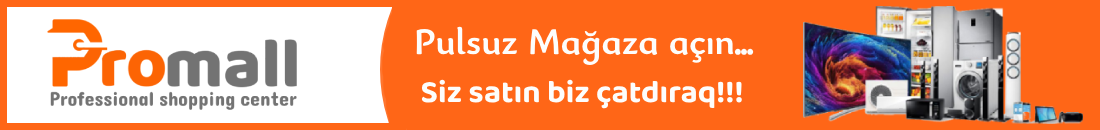 Promall Banner