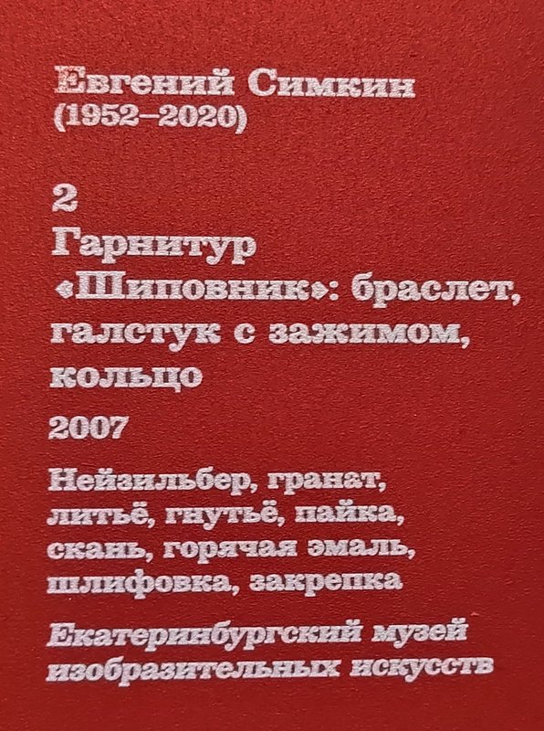 https://i.postimg.cc/L5sq3PMR/146-IMG-20250724-143055.jpg