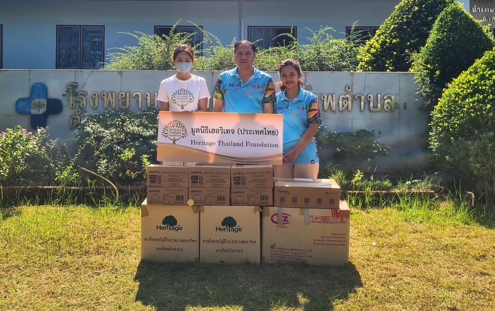 มูลนิธิเฮอริเทจ (ประเทศไทย) ส่งมอบเวชภัณฑ์และเครื่องดื่มน้ำนมพิสทาชิโอแก่โรงพยาบาลส่งเสริมสุขภาพตำบลหัวทรายลาว จ.นครปฐม